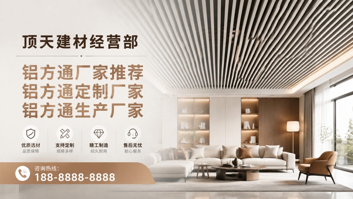 拉孜县深耕铝材20年，服务大型工程